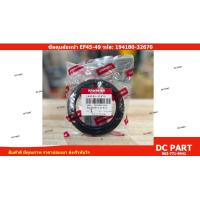 ราคา ซีลดุมล้อหน้า แท้ศูนย์ ซีลกันน้ำมัน ยันม่าร์ Yanmar รุ่น EF453T EF494T EF514T รหัส 194180 32670 (19959097886)