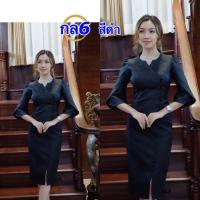 ราคา เสื้อไหมลาว ไหมลาวอัดกาวเต็มตัว อก34 50นิ้ว มี7สี เสื้อไหมหม่อนลาว ผ้าไหม ไหมลาวผู้หญิง เสื้อไหมลาวสวยๆ ไหมหม่อนลาว ไหมลาวนำเข้า รหัส กล (20632089690)