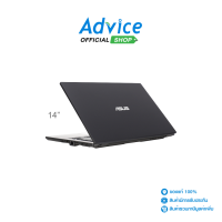ราคา Notebook Asus ExpertBook B1402CBA EB0557 Star Black (21268499804)