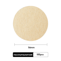 ราคา กระดาษกรองกาแฟ กรองกาแฟ 3 6 cup แบบวงกลม สีน้ำตาล สำหรับหม้อต้มกาแฟ Moka Pot Paper Filter (20494223464)