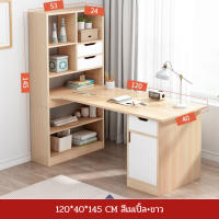 ราคา โต๊ะทำงานไม้ วางคอมพิวเตอร์ มีชั้นวางของและลิ้นชัก Computer Desk ขนาด 100 120cm (20468499105)