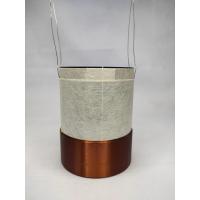 ราคา วอยซ์ลำโพงเบอร์ 75 คู่ลวดสูง 36 มิล 4 โอห์ม กระดาษขาว (21137292770)