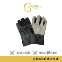 ราคา ถุงมือหนังเฟอร์นิเจอร์สั้น 10 นิ้ว รุ่น ฺฺBB1001 แพ็ค 1 คู่ ถุงมือหนังสั้น ถุงมือหนังกลับ ถุงมือ ผลิตและจัดส่งในไทย (20963079286)