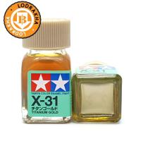 ราคา สีทองไทเทเนียมสูตรน้ำมัน Tamiya Enamel X31 Titanium Gold 10ml (3105972479)