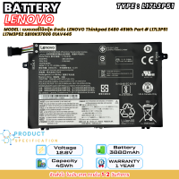 ราคา ส่งฟรี ประกัน 1ปี Lenovo แบตเตอรี่ โน๊ตบุ๊ค Lenovo Thinkpad E480 E490 Series L17L3P51 ของแท้ (20570384036)