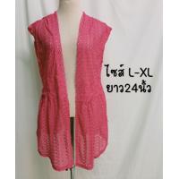 ราคา เสื้อคลุม ลูกไม้ ชีฟอง ผ้ายืด มือสอง ฟรีไซส์ (19702880244)