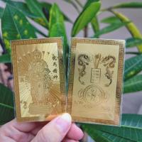 ราคา สร้อยคอพวงกุญแจ กังหันแชกงหมิว กังหันนำโชค (20905916746)