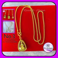 ราคา สร้อยพร้อมจี้ 2สลึง ยาว18นิ้ว สร้อยทองไมครอน สร้อยทองชุบ สร้อยทองปลอม สร้อยพร้อมจี้พระ จี้พระ จี้ทอง พระเลี่ยมทอง ทองงชุบ ทองปลอม ทอง (4736532373)