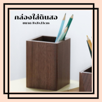 ราคา กล่องใส่ดินสอปากกา กล่องไม้ (19373201376)