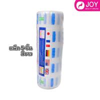 ราคา กระดาษพันคอ สำหรับร้านเสริมสวย (20556795260)