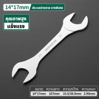 ราคา GREENER ประแจปากตาย แบบบาง ประแจ ปากตาย หัวคู่ ขนาดเล็ก 6 32mm บางพิเศษ สําหรับรถยนต์ 1 ชิ้น (21095782239)