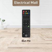 ราคา รีโมท จานดาวเทียม PSI แพ็ค 10 ชิ้น รีโมททีวี ทีวี รีโมทPSI psi รีโมทคุณภาพ รีโมทกล่องรับสัญญาณPSI รีโมทจานดาวเทียม รีโมททีวีดิจิตอล ทีวี กล่องดิจิตอล รีโมทกล่องดิจิตอล รีโมททีวี รีโมททีวีดาวเทียม รีโม