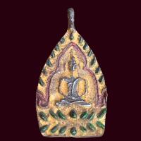 ราคา เหรียญหลวงปู่บุญ วัดกลางบางแก้ว เหรียญเจ้าสัวลงยาเก่าๆ (21059584267)