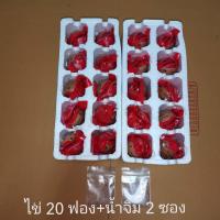 ราคา สินค้าขายดี ไข่ลูก ไข่ไก่ลูกอ่อน ไข่ร้างรัง ไข่ฮ้างฮัง คล้ายๆไข่ข้าว ไข่เป็ดเวียดนาม ไข่ตัวนึ่งสุก ไข่ไก่เวียดนาม ไข่ลาว ไข่ลูกลาว (17446025520)