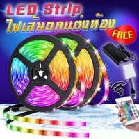 ราคา ไฟแต่งห้อง ไฟประดับห้อง ไฟกระพริบ ไฟตกแต่งห้อง ไฟเส้นled15เมตร ไฟติดห้อง รุ่น5050 2835ไฟเส้นเปลี่ยนสีได้ ไฟเส้นRGBครบชุดพร้อมรีโมทJ33 (17320036969)