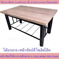 ราคา โต๊ะกลางโซฟา โต๊ะเหล็ก โครงเหล็ก ขาเหล็ก2นิ้ว เหมาะสำหรับวางกระจก ไม้ แผ่นหิน สีดำ (20253263668)