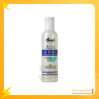 ราคา แคริ่ง โลชั่น Caring Hair Dressing Lotion แคริ่ง โลชั่นบำรุงผม ปกป้องเส้นผมไม่ให้ถูกทำลายจากความร้อน 2 สูตร 330มล (15964105690)