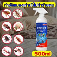 ราคา แค่ฉีด กำจัดเห็บหมัด สเปรย์กำจัดเห็บหมัด ฉีดพ่นครั้งเดียวนาน 3 ปี ยาฆ่าเห็บหมัด กำจัดแมลงได้999ชนิด สเปรย์เห็บหมัด 500ml ใช้ได้ทั้งเด็กและคนท้อง (20811484245)