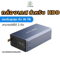 ราคา กล่องเคสฮาร์ดไดรฟ์ Acasis EC 7352 disk Array2 5 3 5 USB 3 0 to SATA HDD RAID Enclosure รองรับการใช้งาน 36TB 4Raid Mode (19849101592)