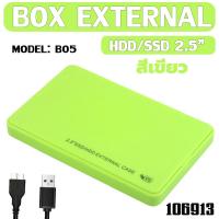 ราคา USB 3 0 External Box Hard Drive 2 5 กล่องใส่ฮาร์ดดิส External Hard Drive Enclosure USB 3 0 External Box Hard Drive 2 5 (20430489888)