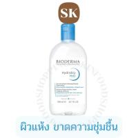 ราคา ของแท้ พร้อมส่ง Bioderma Hydrabio H2O Make up Removing Micelle Solution ขนาด 500ml สีฟ้า (19744201490)