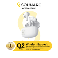 ราคา SOUNARC Q2 Active Noise Cancelling Earbuds หูฟังบลูทูธ 5 3 หูฟังไร้สาย True Wireless พร้อมระบบตัดเสียงรบกวน (20879646713)