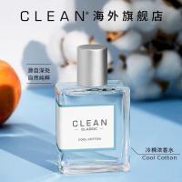 ราคา น้ำหอมแท้แบ่งขาย Clean Classic Warm Cool Cotton EDP น้ำหอมที่ไอดอลใช้ Jaemin Jungkook Baekhyun picked (17522691364)