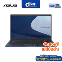 ราคา Asus B1400CBA EK0333X i5 1235U 8GB 512GB Win11Pro (21158285752)