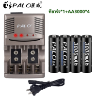 ราคา เครื่องชาร์จ PALO 9v เครื่องชาร์จด่วน AA AAA เครื่องชาร์จอัจฉริยะสำหรับแบตเตอรี่ 1 2V AA AAA หรือ 9V NiCd NiMh (19259768310)