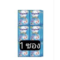 ราคา ไฮยีน เอ็กซ์เพิร์ท วอช น้ำยาซักผ้า กลิ่นซันคิส บลูมมิ่ง 35 มล 1 ซอง (20974609300)