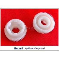ราคา ชุดเฟืองส่ายพัดลม ใหญ่ HATARI ฮาตาริ เฟืองพลาสติก ตัวส่ายพัดลม (18969120847)