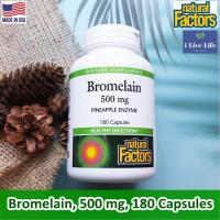 ราคา โบรมีเลน สารสกัดจากแกนสับปะรด Bromelain 500 mg 90 or 180 Capsules Natural Factors (7866588331)