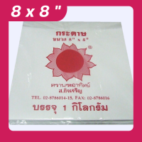 ราคา C025 กระดาษห่ออาหารเคลือบ กระดาษใบตอง กระดาษห่อข้าวมันไก่ เคลือบพลาสติก กันมันกันซึม food grade (18431973186)