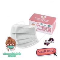 ราคา แมสเด็กสีพื้น แมสดำ แมสขาว แมสฟ้า แมสเทา แมสเขียว เลือกสีได้ หนา 3 ชั้น กล่องละ 50 ชิ้น (16414251424)