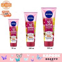 ราคา NIVEA Extra Bright 10 Super Vitamins Skin Foods Serum SPF15 นีเวีย เอ็กซ์ตร้า ไบรท์ 10 ซูเปอร์ วิตามิน แอนด์ สกินฟู้ด (20528451915)