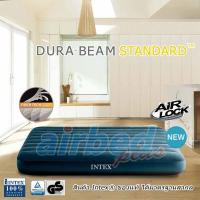 ราคา Intex ที่นอนเป่าลม 5 ฟุต ควีน 1 52x2 03x0 25 ม ดูรา บีม ไฟเบอร์ เทค โครงสร้างใหม่ สีเขียวมิดไนท์ รุ่น 64734 หมอน 2 ใบ รุ่น MTM 01 ที่สูบลมไฟฟ้า (20557471467)