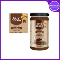 ราคา ซองเดอร์ Xongdur ผงโกโก้แท้ 100 ผงโกโก้คีโต Keto Dark Cocoa Powder ขนาด 150 g 1 กระปุก (16982901520)