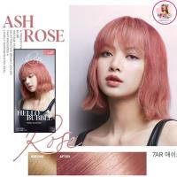 ราคา โฟมเปลี่ยนสีผม Mise En Scene Hello Bubble Foam ฺBlack Pink ของแท้100 เกาหลี (20979000853)