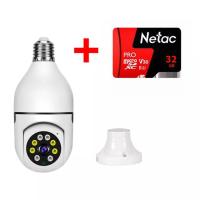 ราคา กล้องวงจรปิด CCTV 1080P ไร้สาย กล้องหลอดไฟ HD กล้องวงจรปิดไร้สาย wifi หลอดไฟ กล้องวงจรปิด wifi 360 Camera Night Vision (20934662887)