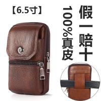 ราคา กระเป๋าคาดเอวใส่มือถือหนังวัวแบบใหม่ซองใส่โทรศัพท์มือถือสวมเข็มขัดกระเป๋าใส่โทรศัพท์มือถือหนังแท้อเนกประสงค์กระเป๋าคาดเอวสำหรับกิจกรรมกลางแจ้ง (20563585846)