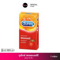 ราคา Durex ดูเร็กซ์ สตอเบอร์รี่ ถุงยางอนามัย แบบมีกลิ่นสตรอเบอรรี่ ถุงยางขนาด 52 5 มม บรรจุ 12ชิ้น ถุงยาง Durex strawberry Condom คุณผา KhunPha (17147520092)