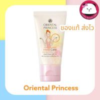 ราคา ครีมทามือ ORIENTAL PRINCESS Princess Garden Perfumed Hand Cream 50g กลิ่นหอม Smoothing Nourishing 25 g หลอดชมพู Anti Aging Softening 25 g หลอดเหลือง สูตรป้องกันริ้วรอยแห่งวัย (19608546858)