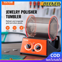 ราคา Greener เครื่องร่อนมินิ เครื่องกลิ้งเงา เครื่องกลิ้งลูกปืน เครื่องขัดเงามินิ เครื่องร่อนเงา KT 6808 (20533167993)