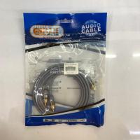 ราคา EMBLAZE สายสัญญาณ สาย RCA คุณภาพ สายสัญญาณเครื่องเสียงรถยนต์ (20820253903)