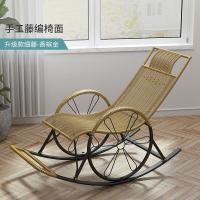 ราคา HFJ โยกราคาถูก เก้าอี้พักผ่อน เก้าอี้หวาย เก้าอี้โยกไม้ เ เก้าอี้หวายเทียม (20239012779)