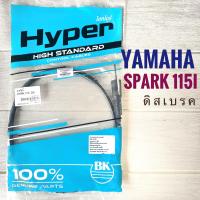 ราคา สายไมล์ YAMAHA SPARK115i ดิสเบรค ยามาฮ่า สปาร์ค 115 ไอ ดิส (19461551664)