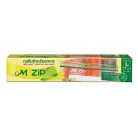 ราคา ถุงซิปล็อค Food Grade ยี่ห้อ M Zip มีขนาด S M L (8969288557)