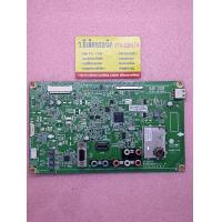 ราคา เมนบอร์ด LG รุ่น 42LS3110 42LS3150 พาร์ท EAX65068104 1 0 297 (19388322641)