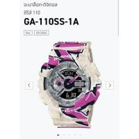 ราคา G SHOCK รุ่นA 110SS 1A GM 2100SS 1A DW 5000SS 1A GM 5600SS 1 GX 56SS 1OK (19587445648)