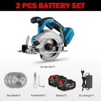 ราคา เลื่อยวงเดือน 5นิ้ว เลื่อยวงเดือนไร้สาย เลื่อยวงเดือนไร้แปรงถ่านไร้สาย125มม เลื่อยไฟฟ้า0 ถึง45 เครื่องตัดไม้แบบปรับได้สำหรับแบตเตอรี่ Makita 18V (21092873889)